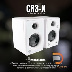 CR3-X | Limited Arctic White (Pair)